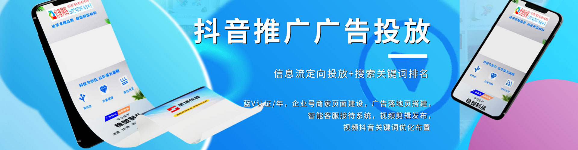 夏县百度推广价格